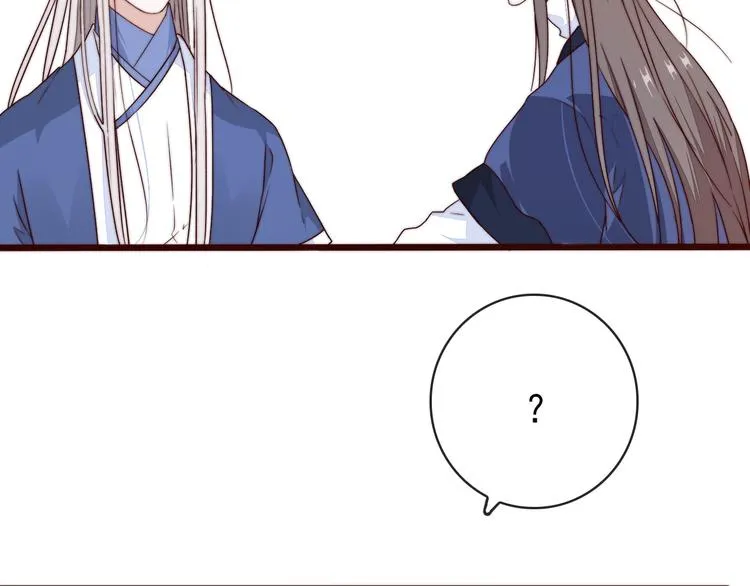 第48话 蛇王与蛊王 第14页