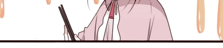 第48话 蛇王与蛊王 第29页