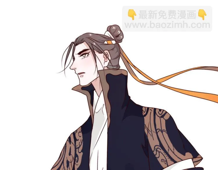 第48话 蛇王与蛊王 第42页
