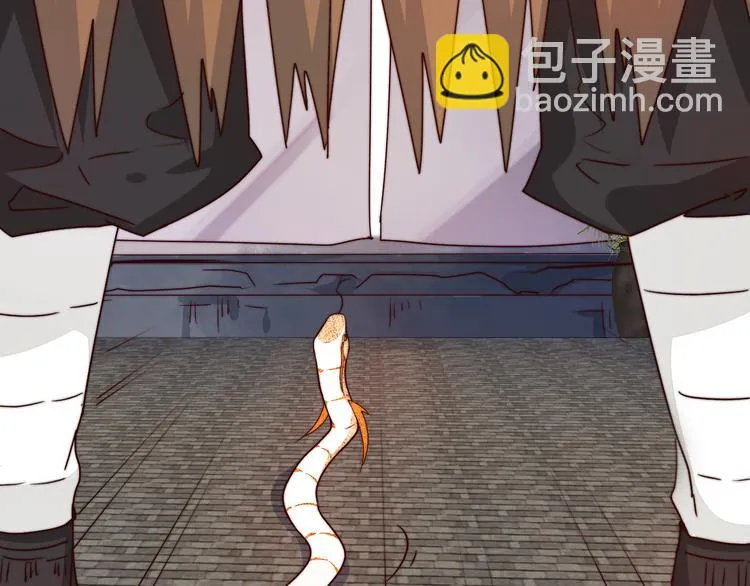 第48话 蛇王与蛊王 第46页