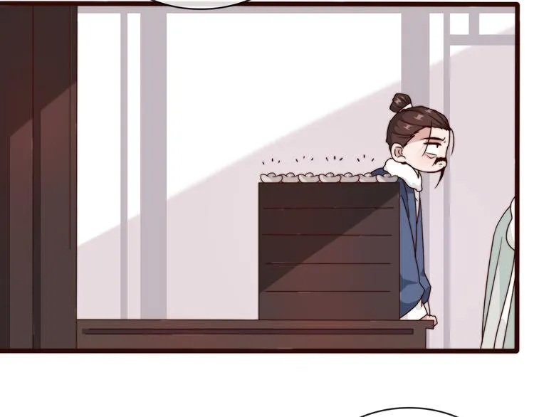 第48话 蛇王与蛊王 第48页
