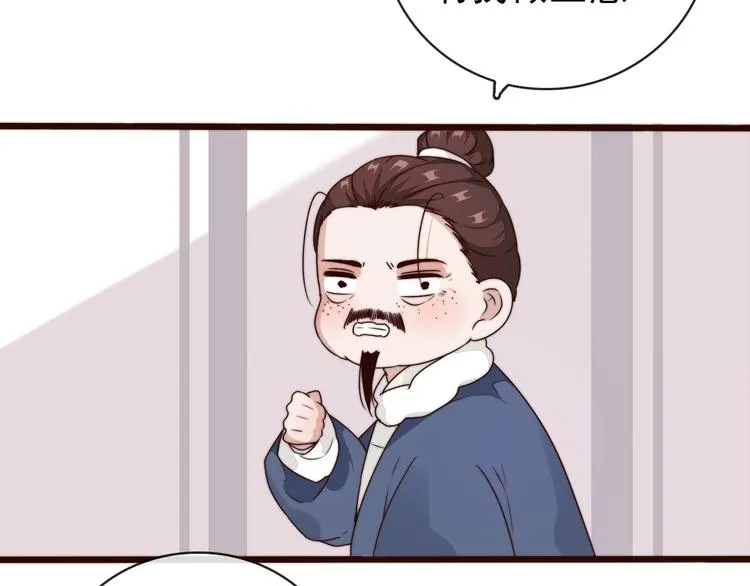 第48话 蛇王与蛊王 第65页