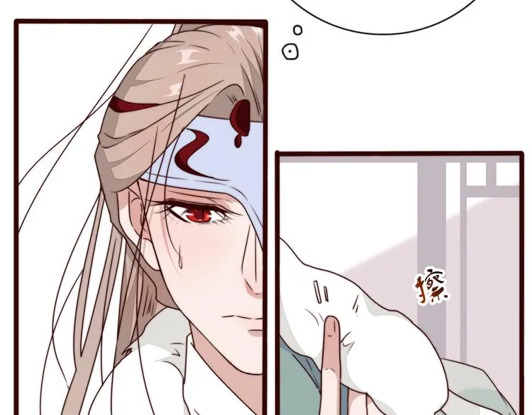 第48话 蛇王与蛊王 第68页