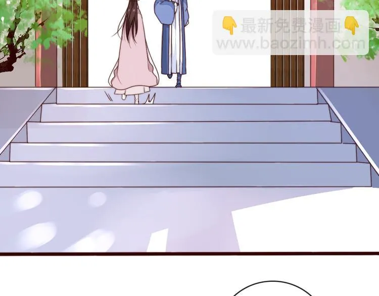 第47话 危机四伏 第24页