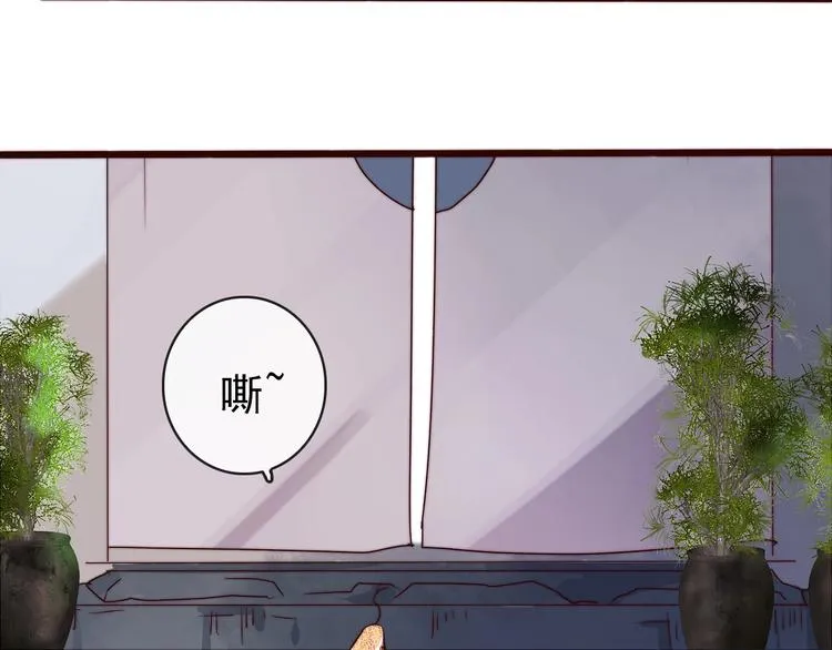 第47话 危机四伏 第66页