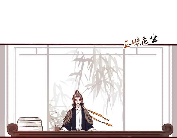 第45话 办他！ 第70页