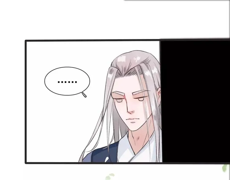 第3话 羞耻的经历 第20页