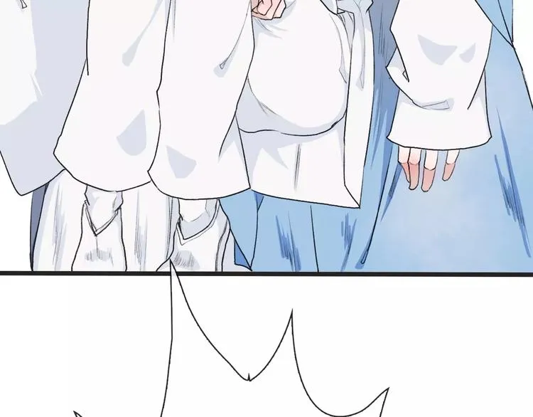 第3话 羞耻的经历 第47页
