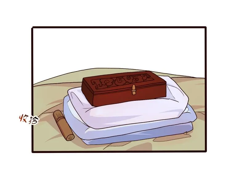 第24话 暴露行踪 第39页