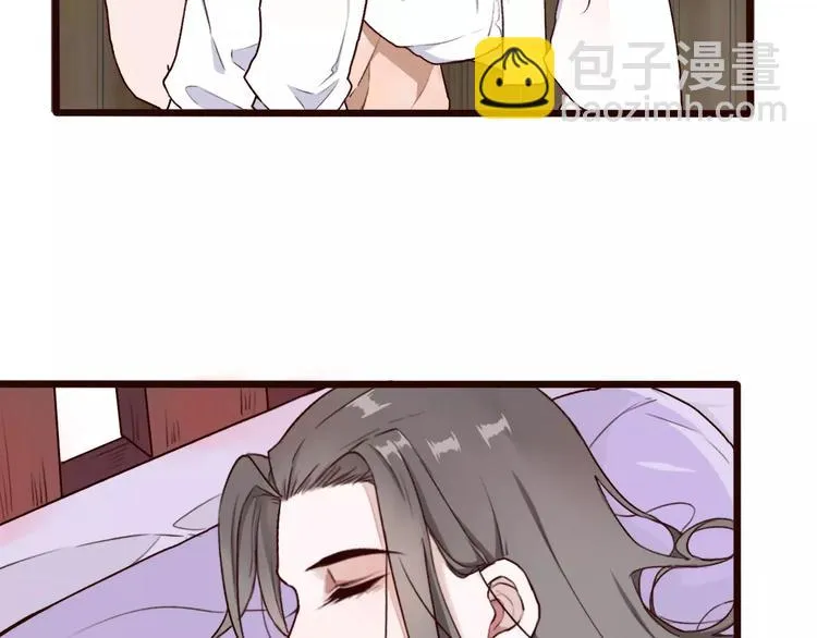 第34话 活结 第76页