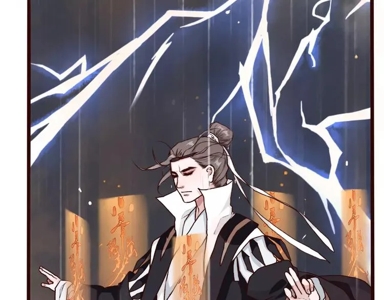 番外 缘起（下） 第15页