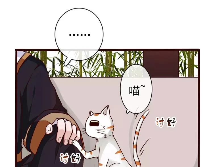 第35话 教会为止 第61页