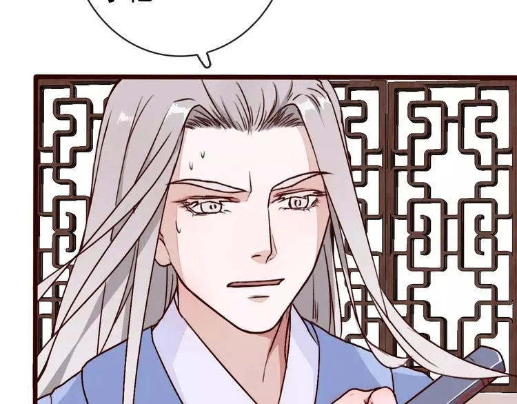 第36话 偿命 第65页