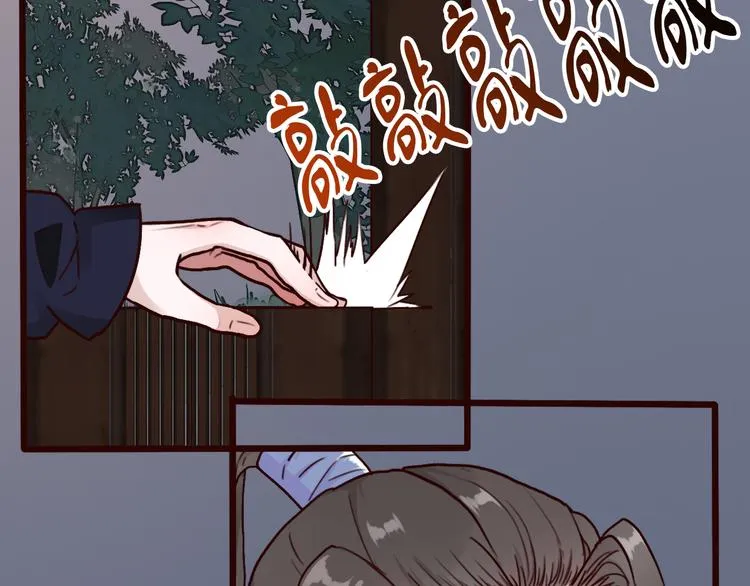 第44话 交战 第55页
