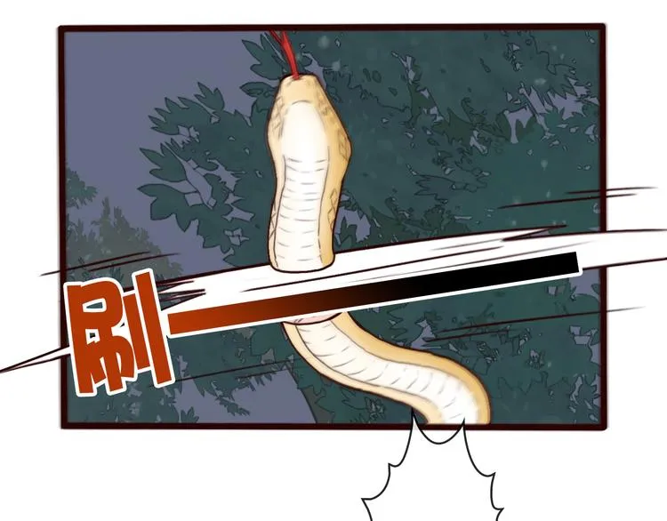 第45话 记得他的感觉 第3页