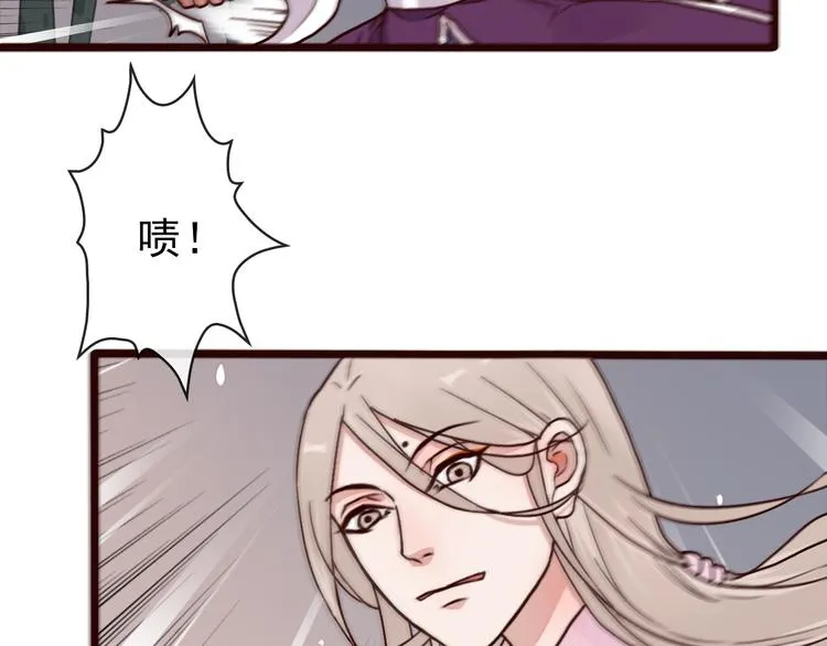 第45话 记得他的感觉 第5页