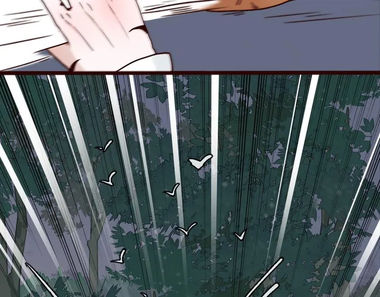 第45话 记得他的感觉 第7页