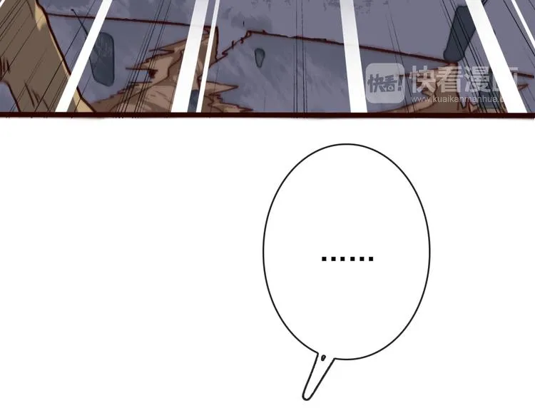 第45话 记得他的感觉 第10页