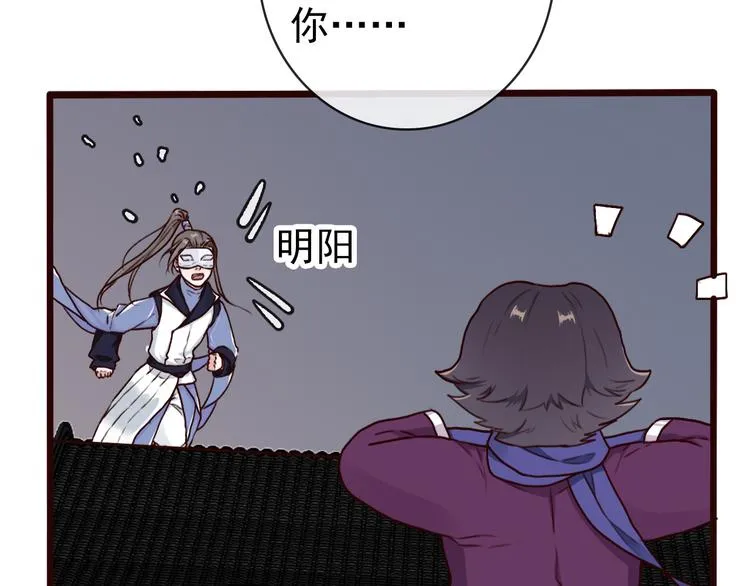 第45话 记得他的感觉 第15页