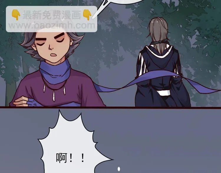 第45话 记得他的感觉 第18页