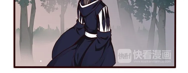 第45话 记得他的感觉 第22页