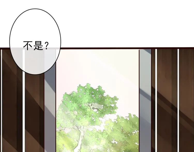 第45话 记得他的感觉 第23页