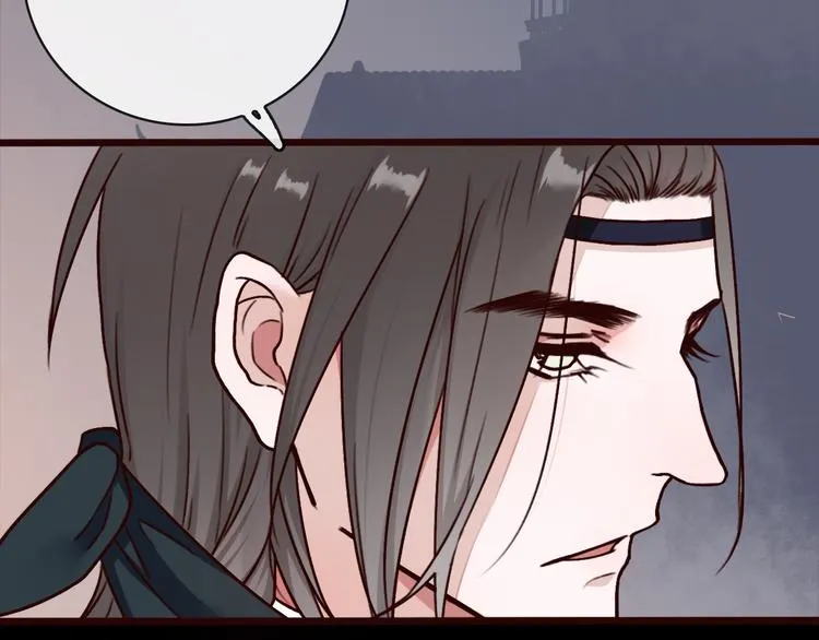 第45话 记得他的感觉 第25页