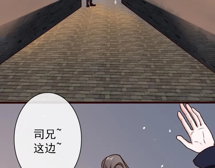 第45话 记得他的感觉 第28页