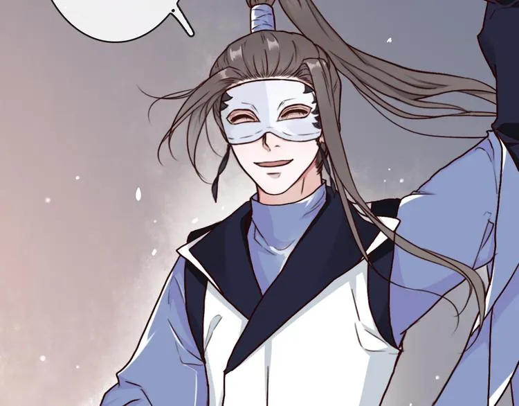 第45话 记得他的感觉 第29页