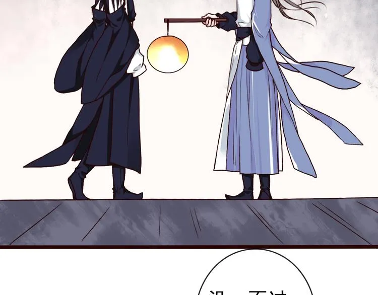 第45话 记得他的感觉 第36页