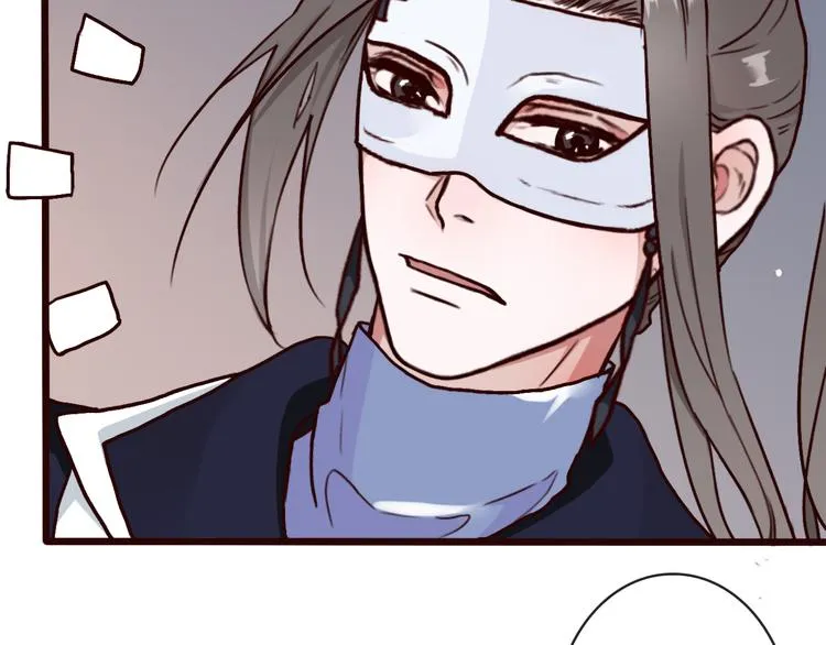 第45话 记得他的感觉 第39页