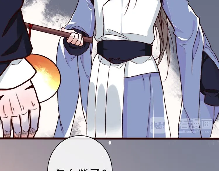 第45话 记得他的感觉 第41页
