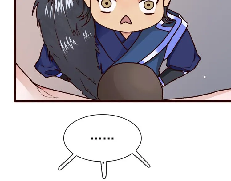 第45话 记得他的感觉 第49页