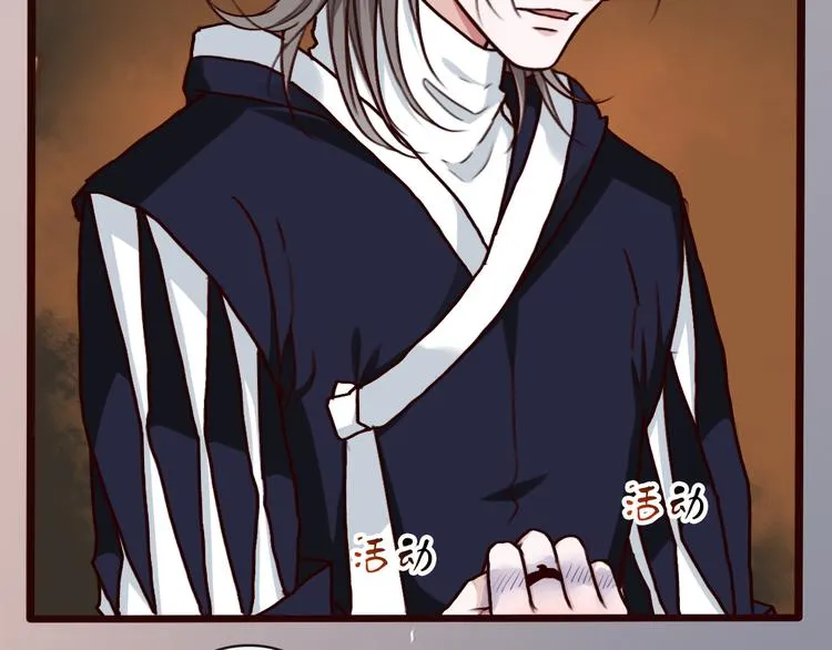 第45话 记得他的感觉 第55页