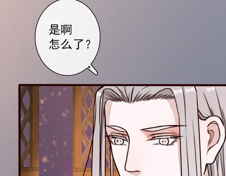 第45话 记得他的感觉 第56页