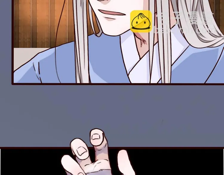 第45话 记得他的感觉 第60页