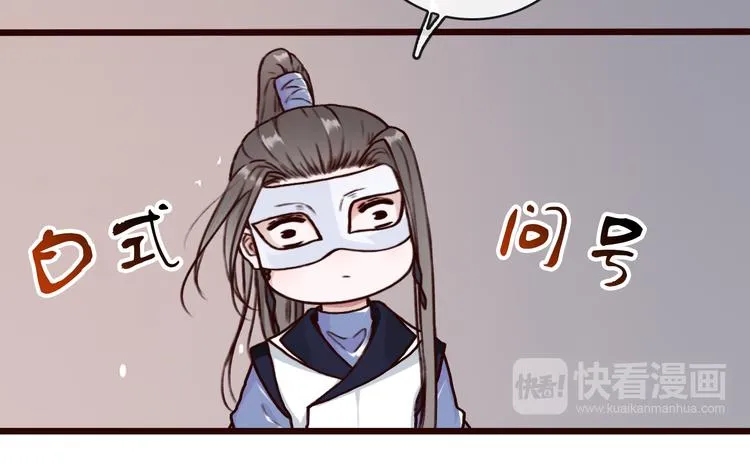 第45话 记得他的感觉 第63页