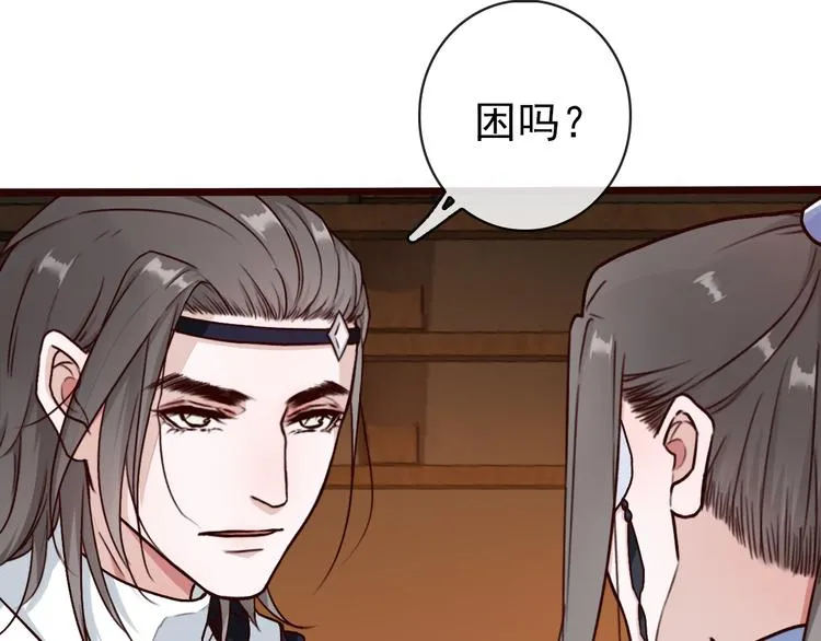 第45话 记得他的感觉 第64页