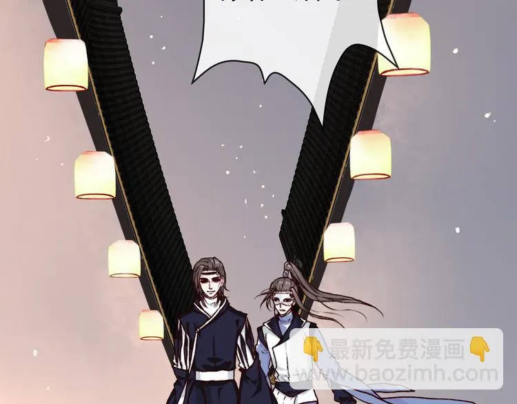 第45话 记得他的感觉 第69页