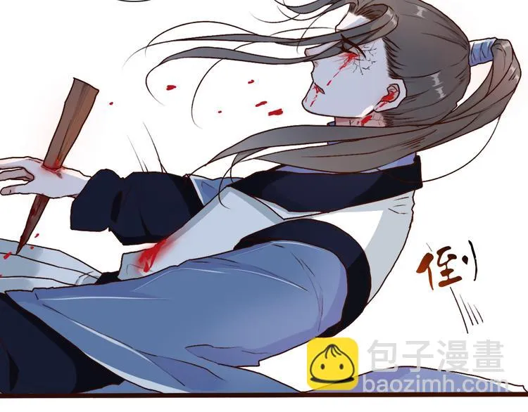 第51话 生死时刻 第97页