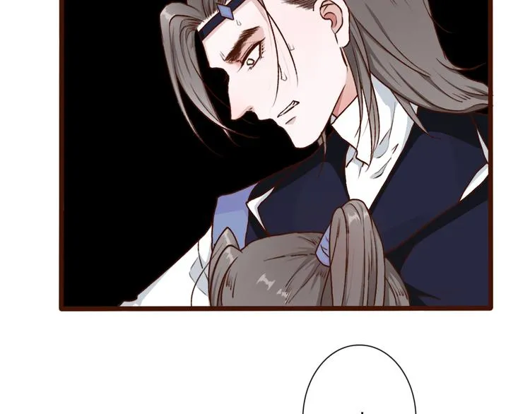 第52话 疯狂 第79页