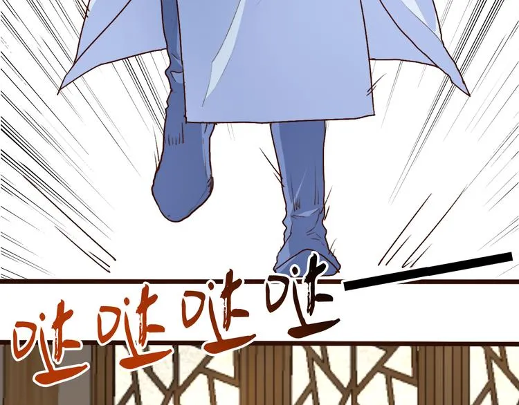 第53话 以身代替 第31页