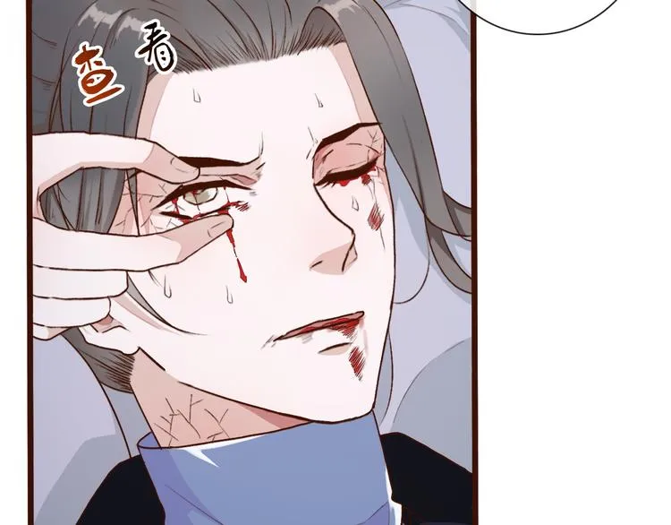 第53话 以身代替 第60页