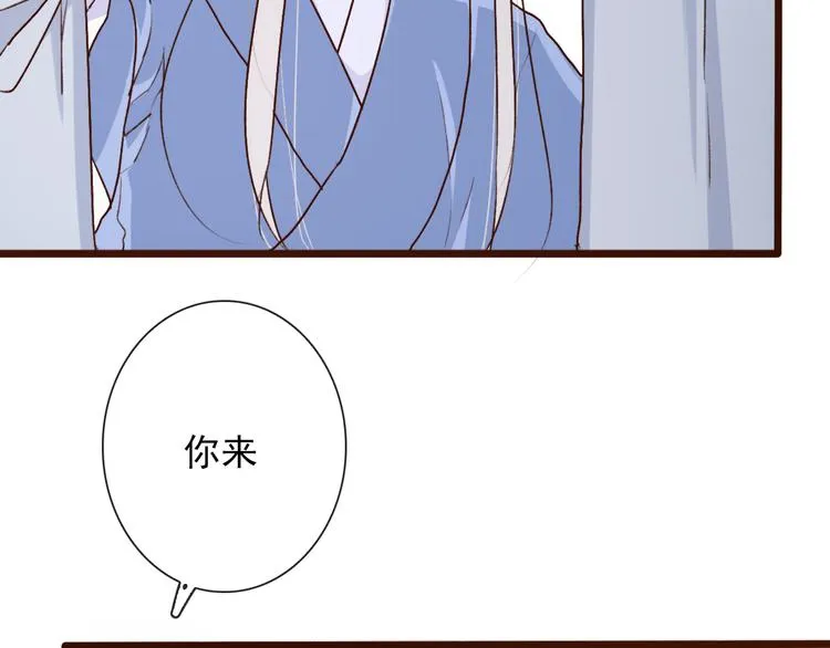 第53话 以身代替 第67页