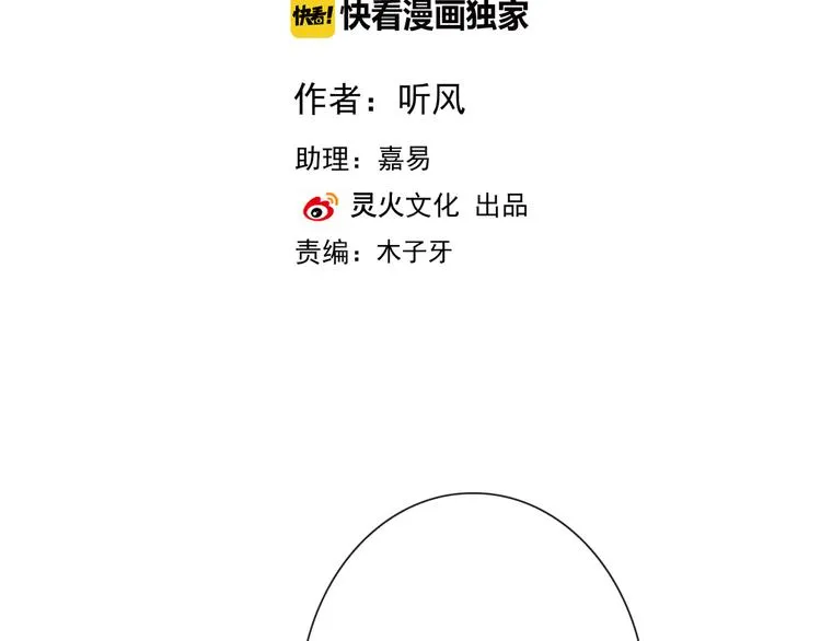 第56话 答案 第2页