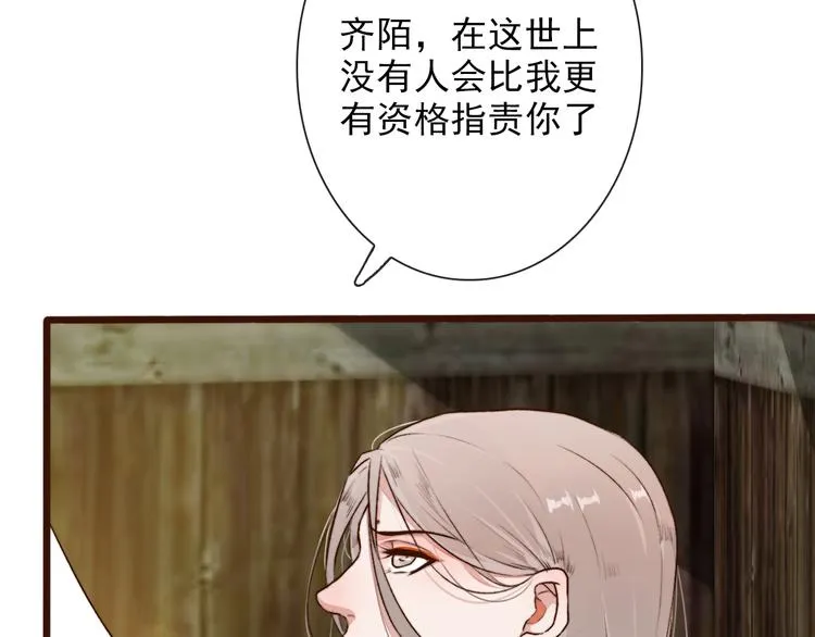 第56话 答案 第3页