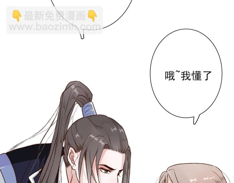 第56话 答案 第5页