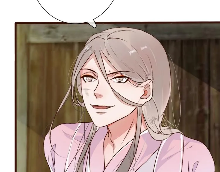 第56话 答案 第7页
