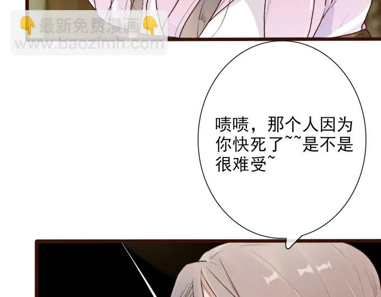 第56话 答案 第8页