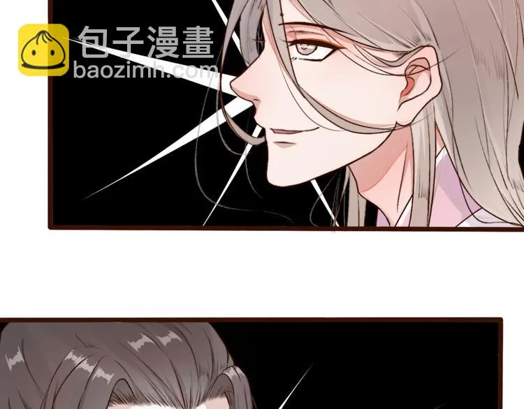 第56话 答案 第9页